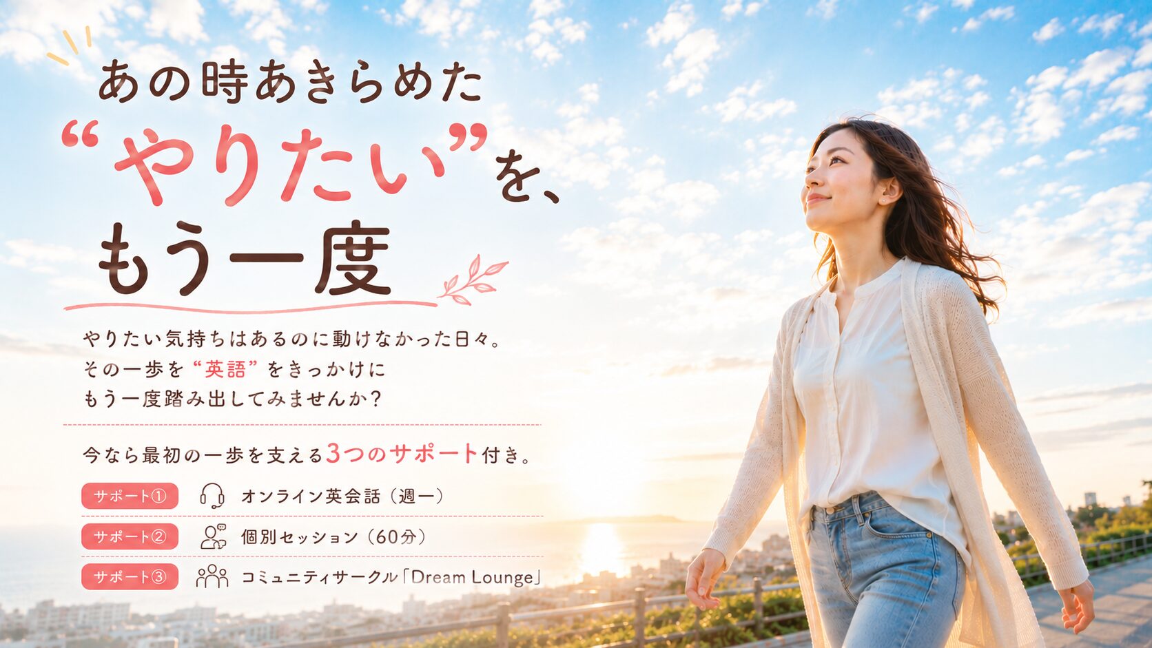 在宅ビジネス